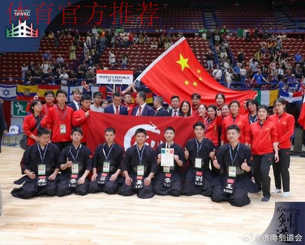 苏沪联合队夺得男子佩剑团体金牌 苏沪联合队夺得男子佩剑团体金牌