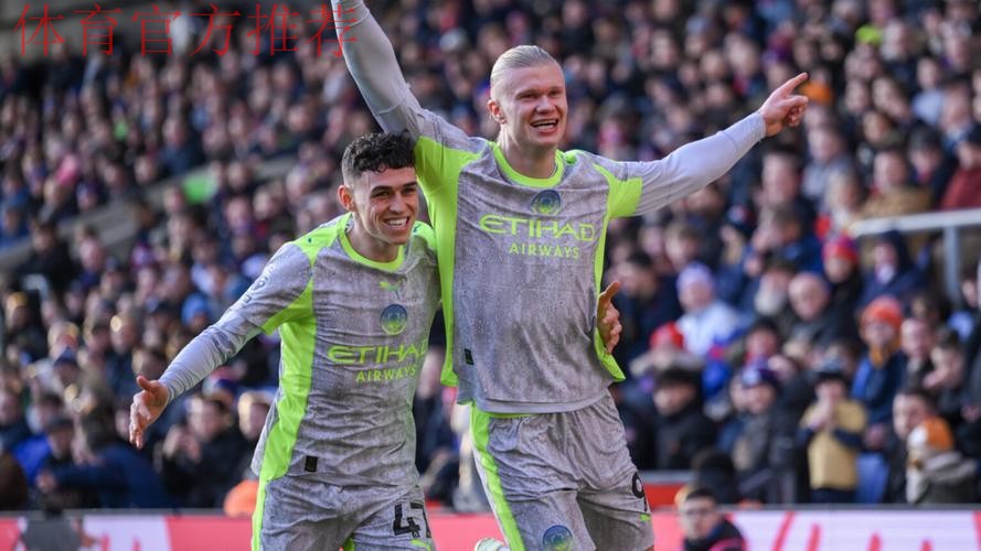 英超-哈兰德福登破门 曼城3-0水晶宫各项赛事五连胜 英超-哈兰德福登破门 曼城3-0水晶宫各项赛事五连胜