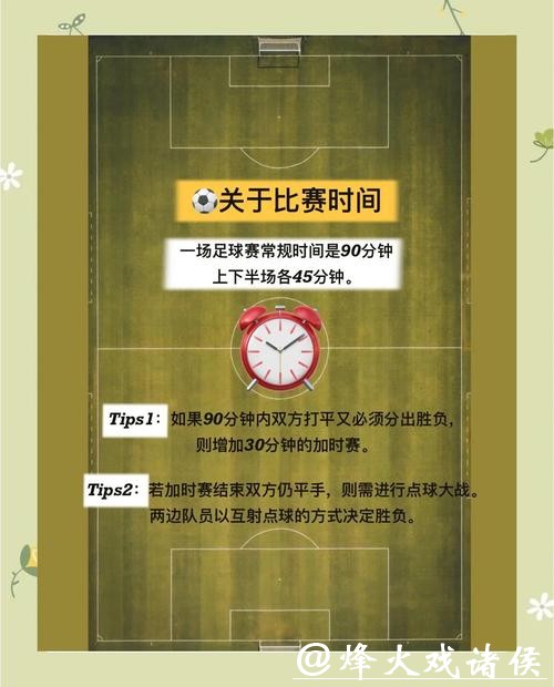 详细解析世界杯下注平台的特点与选择指南 详细解析世界杯下注平台的特点与选择指南